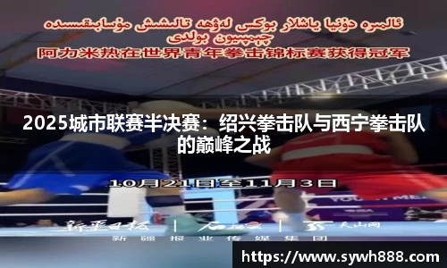 赛事情报官方网站