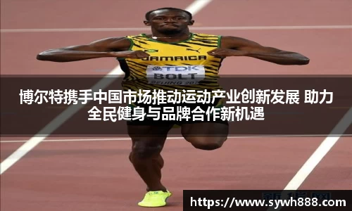 赛事情报平台