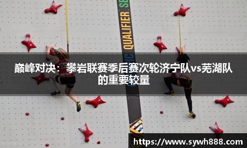 赛事情报