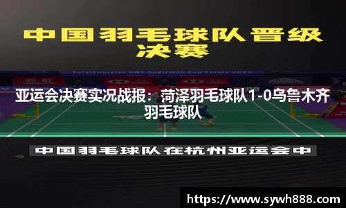 赛事情报官网