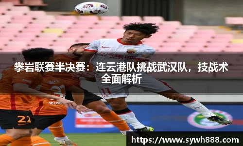 赛事情报官网
