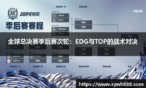 赛事情报平台