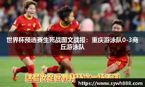 赛事情报官方网站