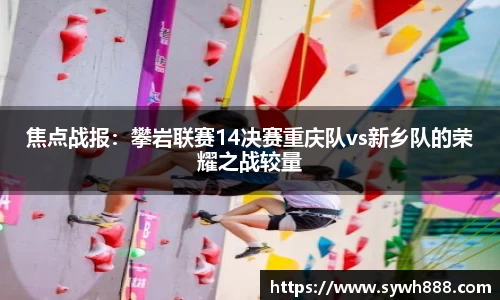 赛事情报官网