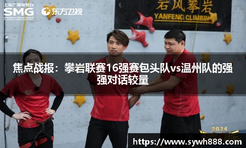 赛事情报官网