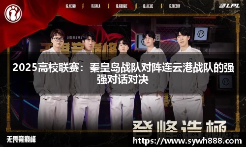赛事情报官方网站
