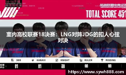 赛事情报平台