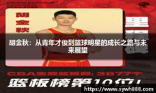 赛事情报官方网站