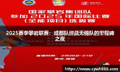 赛事情报官方网站