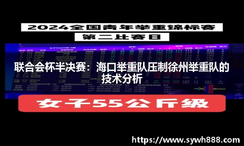 赛事情报官网
