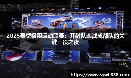 赛事情报