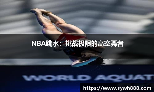 赛事情报平台