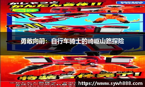 赛事情报
