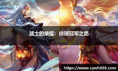 赛事情报官方网站