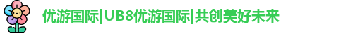 优游注册